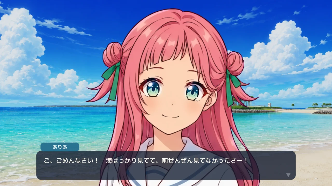 ゲーム画面。浜辺で玉城ありあが「ご、ごめんなさい！ 海ばっかり見てて、前ぜんぜん見てなかったさー！」と話している