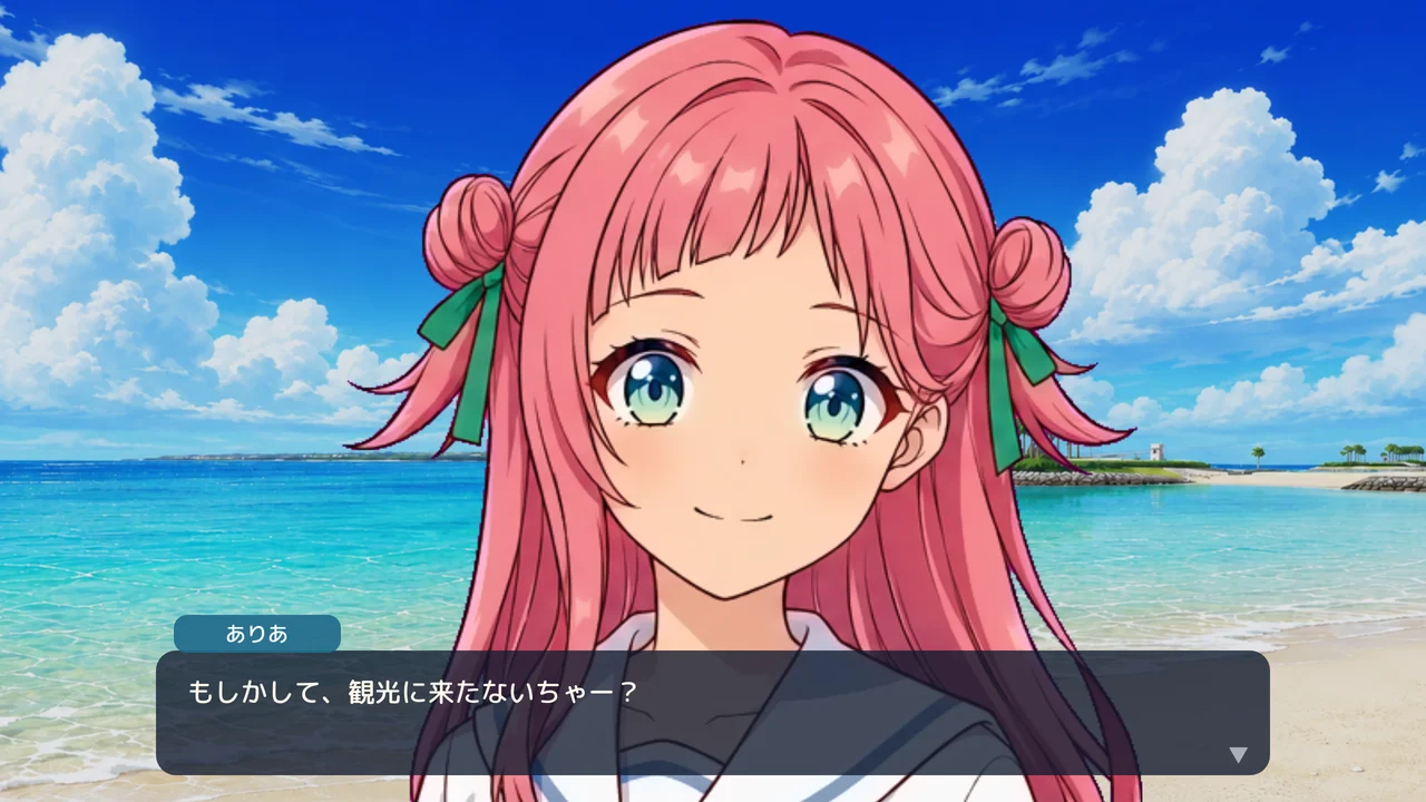 ゲーム画面。玉城ありあが「もしかして、観光に来たないちゃー？」と話している
