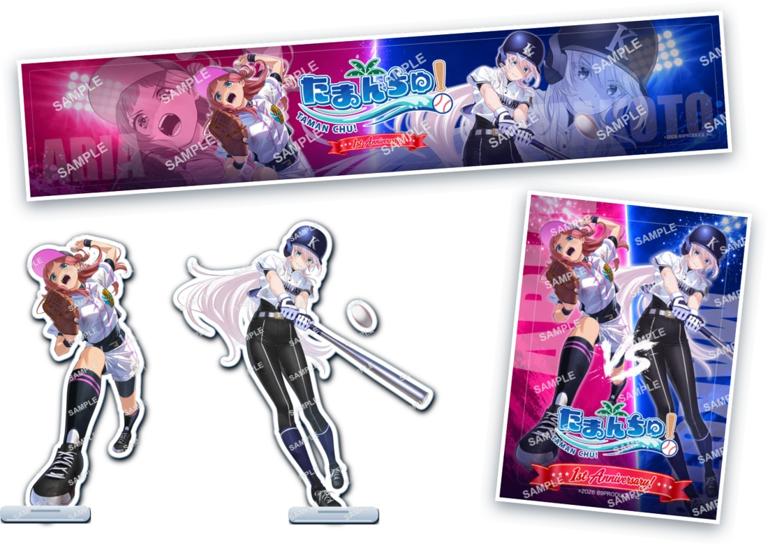1周年限定マフラータオル、ありあ＆真琴のアクリルスタンドセット、1周年限定厚カードの3点